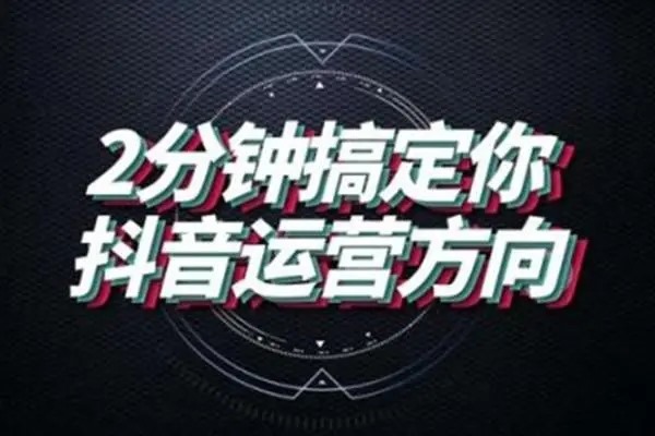抖音的社交app叫什么？