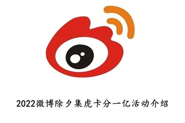 微博能否开通一个手机号绑定两个微博账户功能？