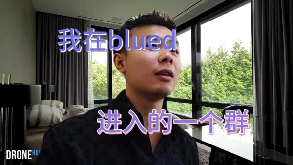 诈骗男盯上blued交友圈 既讲“情义”又讲钱